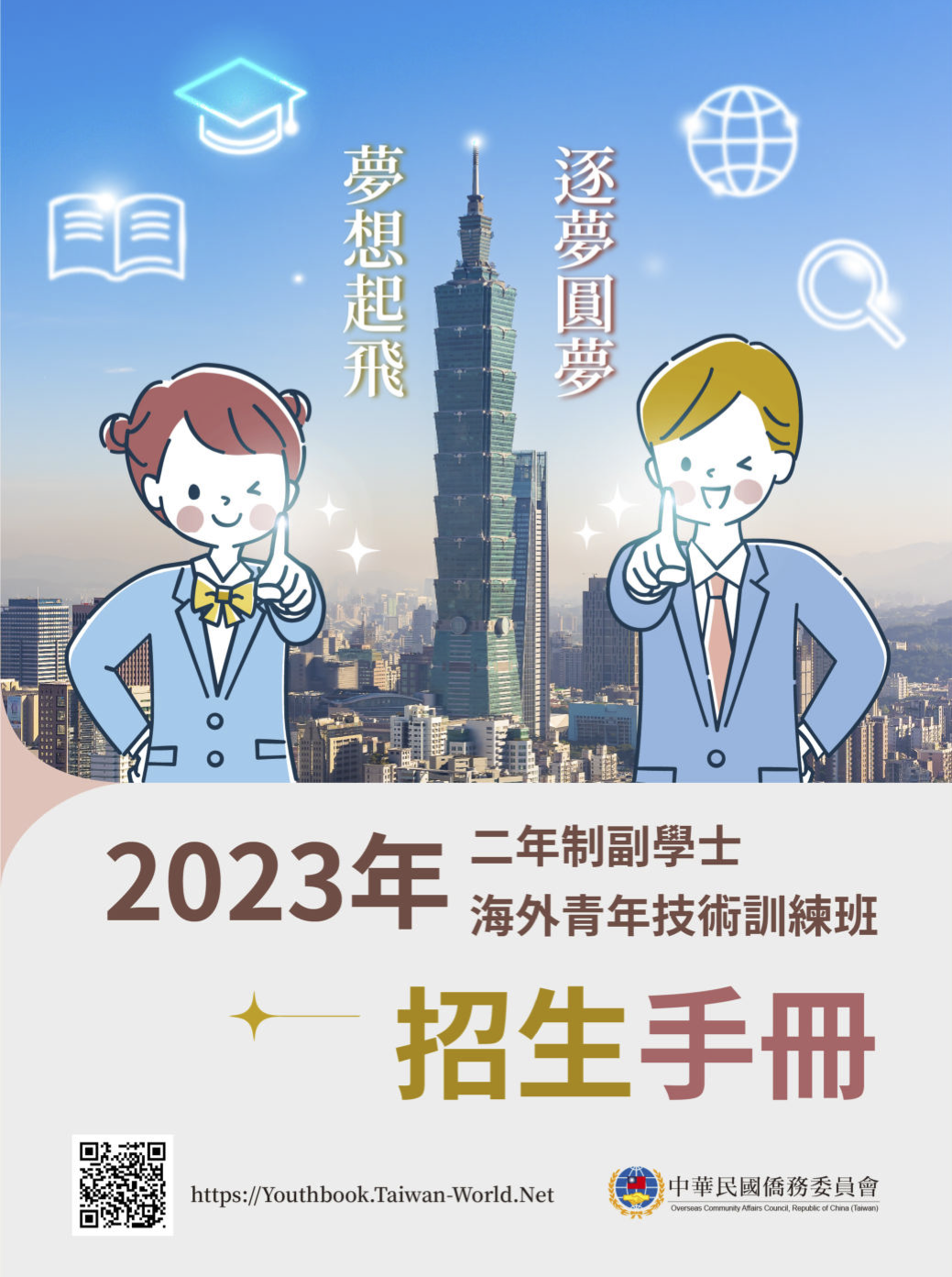 全文下載